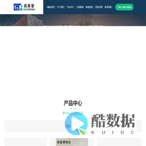 泰州新星金属材料有限公司