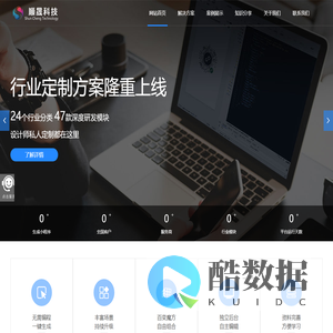 北京小程序开发,网站建设公司,微信公众号定制,支付宝小程序制作-顺晟科技