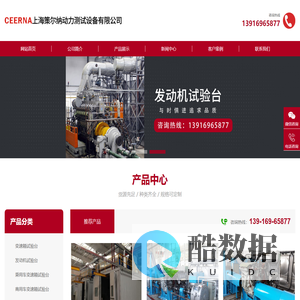 变速箱试验台,上海策尔纳为您做更好的设备-开始新的征程