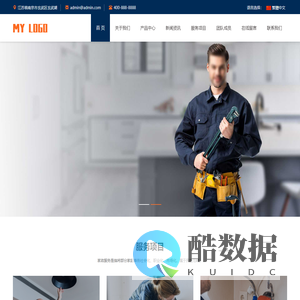 (自适应手机端)响应式家政服务网站模板