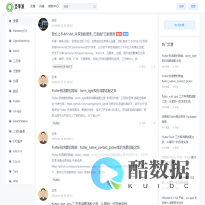 坚果派