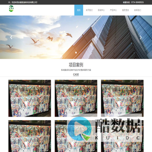 安徽麦迪林科技有限公司