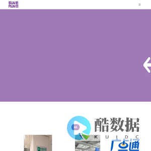 广东顺圆 - 致力于通过数字营销和智能商业为经营理念