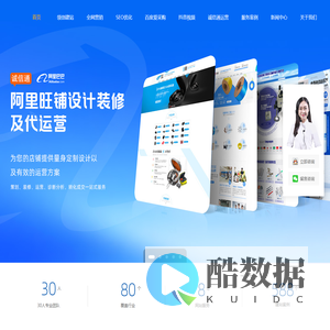 百度爱采购|抖音优化|网站建设|阿里巴巴运营|关键词优化|网站建设-东莞领创网络(东莞)有限公司