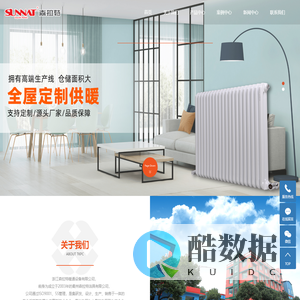 暖气片-采暖散热器-铜铝复合暖气片-浙江森拉特暖通设备有限公司