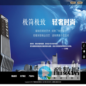 广西奥若拉标识有限公司