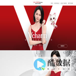 嘉兴曙光美容医院【官网】AAAAA级医疗美容医院（嘉兴唯一）