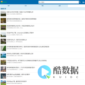 问船数据