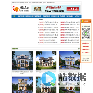 【农村小别墅设计图纸及效果图大全】_别墅图片大全_自建房平面户型图-图纸之家