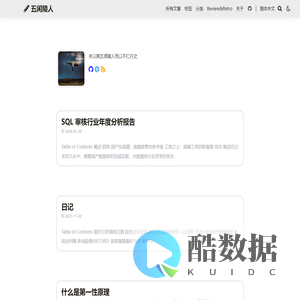 五闲陵人