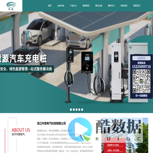 应急照明配电箱-消防智能疏散-智能疏散灯-分配电装置-浙江中贵电气科技有限公司