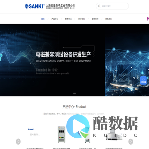 静电放电发生器-电快速瞬变脉冲群发生器-雷击浪涌发生器-上海三基电子工业有限公司