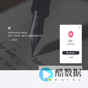 开智元学｜写匠