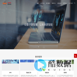 浙江完美在线网络科技有限公司