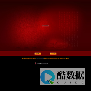 镇江香醋,镇江陈醋,镇江春光醋业有限公司
