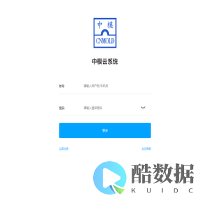 关于云供应链平台