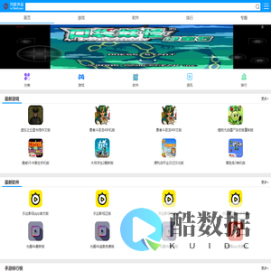 手机app下载平台_安卓游戏大全 - 70软件手机站