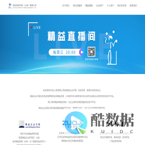 蚁创科技