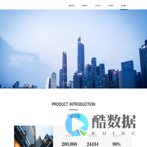 海南省海发融资担保有限公司
