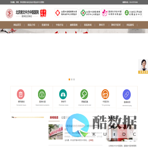 北京中方中医院_肺部小结节_肺结节是怎么回事_肺结节怎么治疗_肺部结节需要治疗吗_肺结节吃什么药能散结