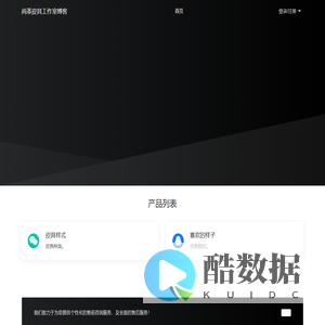 尚革皮具工作室博客