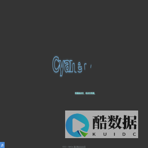 Cyanery