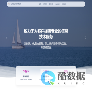 上海斌士科技有限公司