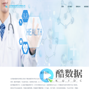北京瑞林爱客科技有限公司
