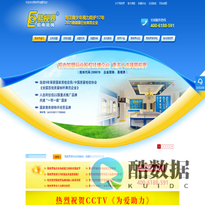 易视界