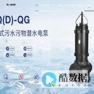 托洛斯（浙江）工业技术有限公司-+治水，智未来 Treat water, Smart future