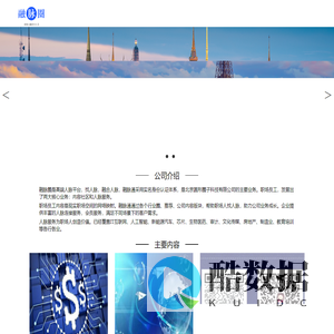 融脉
