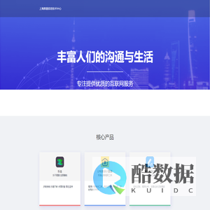 推量信息