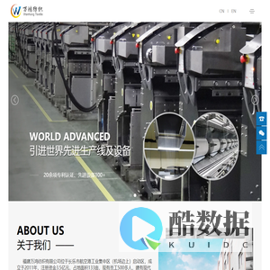 福建万鸿纺织有限公司