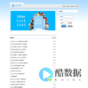 180软件下载 - 更安全的绿色软件免费下载