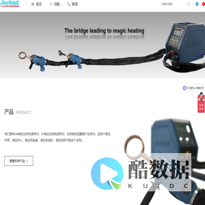 关于我们   |       首页