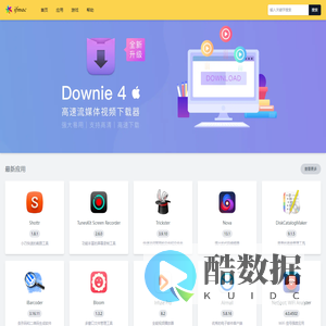 ifmac_精品Mac应用软件免费下载