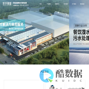 永华锋盛_北京锋盛环保科技有限公司