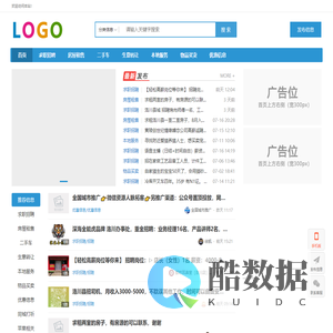 洛川微吧