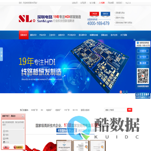 HDI|PCB|HDI线路板|电路板|软硬结合板|电路板厂|线路板厂|HDI板厂|深联电路-专业生产HDI