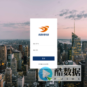 烁健体育科技