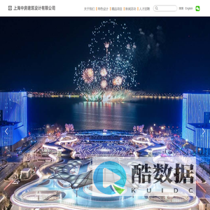 上海中房建筑设计有限公司-甲级综合性设计公司