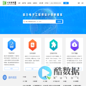 IC封装网