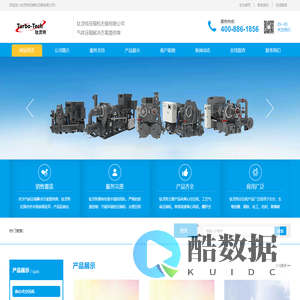 钛灵特空压机【全球高端空压机品牌】无锡空压机厂家直销
