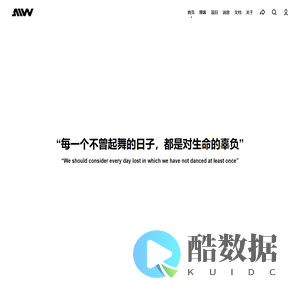 SW.W - WangSiwei By Designer.