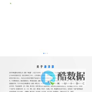 开关电源厂家|开关电源定制厂家|家电类开关电源厂家|控制板电源定制开发-深圳市谦泽豪科技有限公司