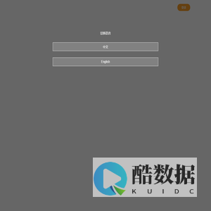 首页 - 首信易支付|易智付科技