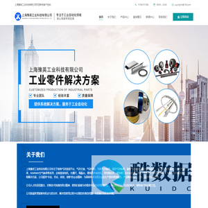 上海豫英工业-球面 弧形 旋转 静压 三向推力气浮轴承 OAV空气轴承