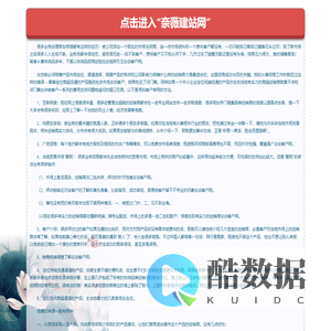 谈客户网(www.tankehu.com)