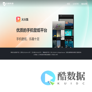 沈阳白扇网络科技有限公司