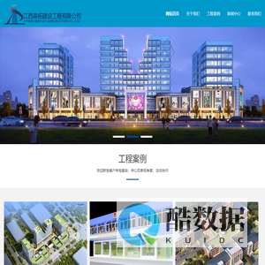 吉安市政工程|吉安房屋建筑工程|吉安园林绿化工程|吉安土石方工程|吉安公路工程|水利工程-江西森拓建设工程有限公司